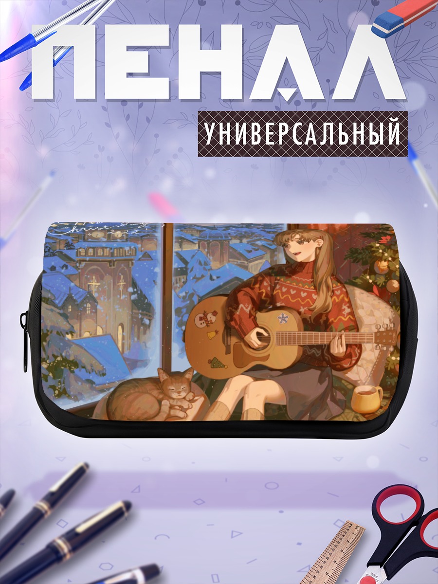 Пенал-косметичка Девушка с гитарой в снегу