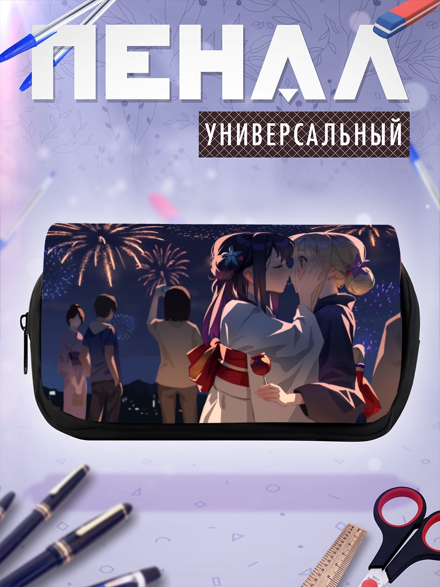 Пенал-косметичка Кагуя и Ироха под фейерверком