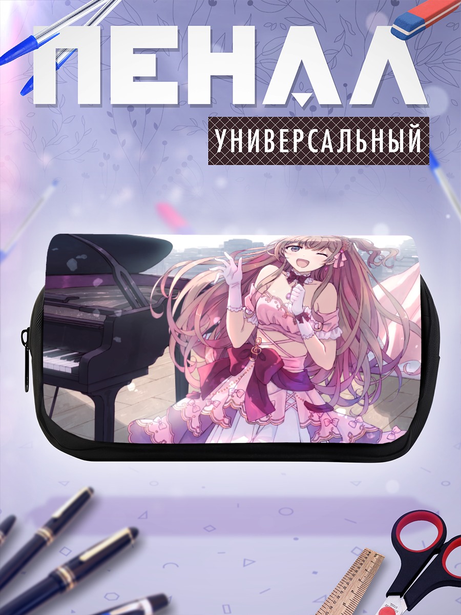 Пенал-косметичка Тагме за пианино