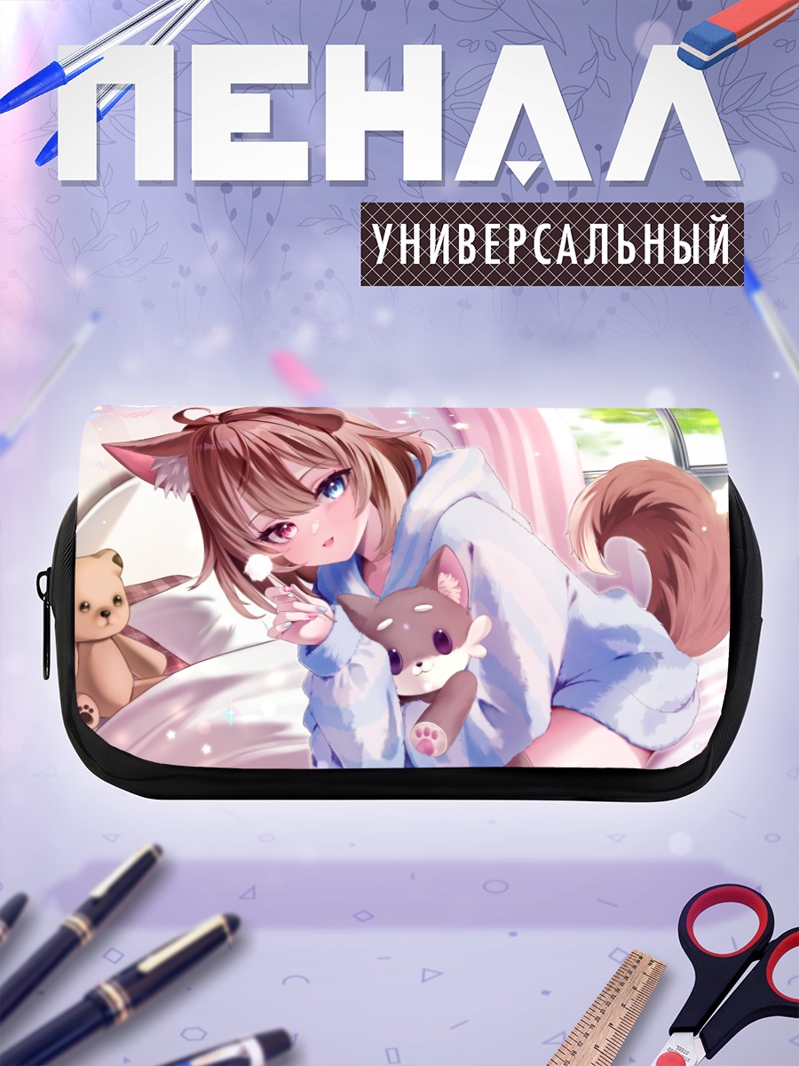 Пенал-косметичка Хасуки Руи в пижаме