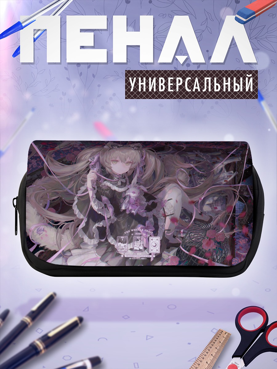 Пенал-косметичка Готическая кошкодевочка в цветах