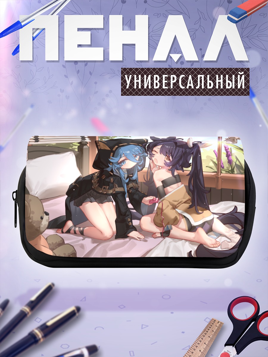 Пенал-косметичка Девушки на кровати
