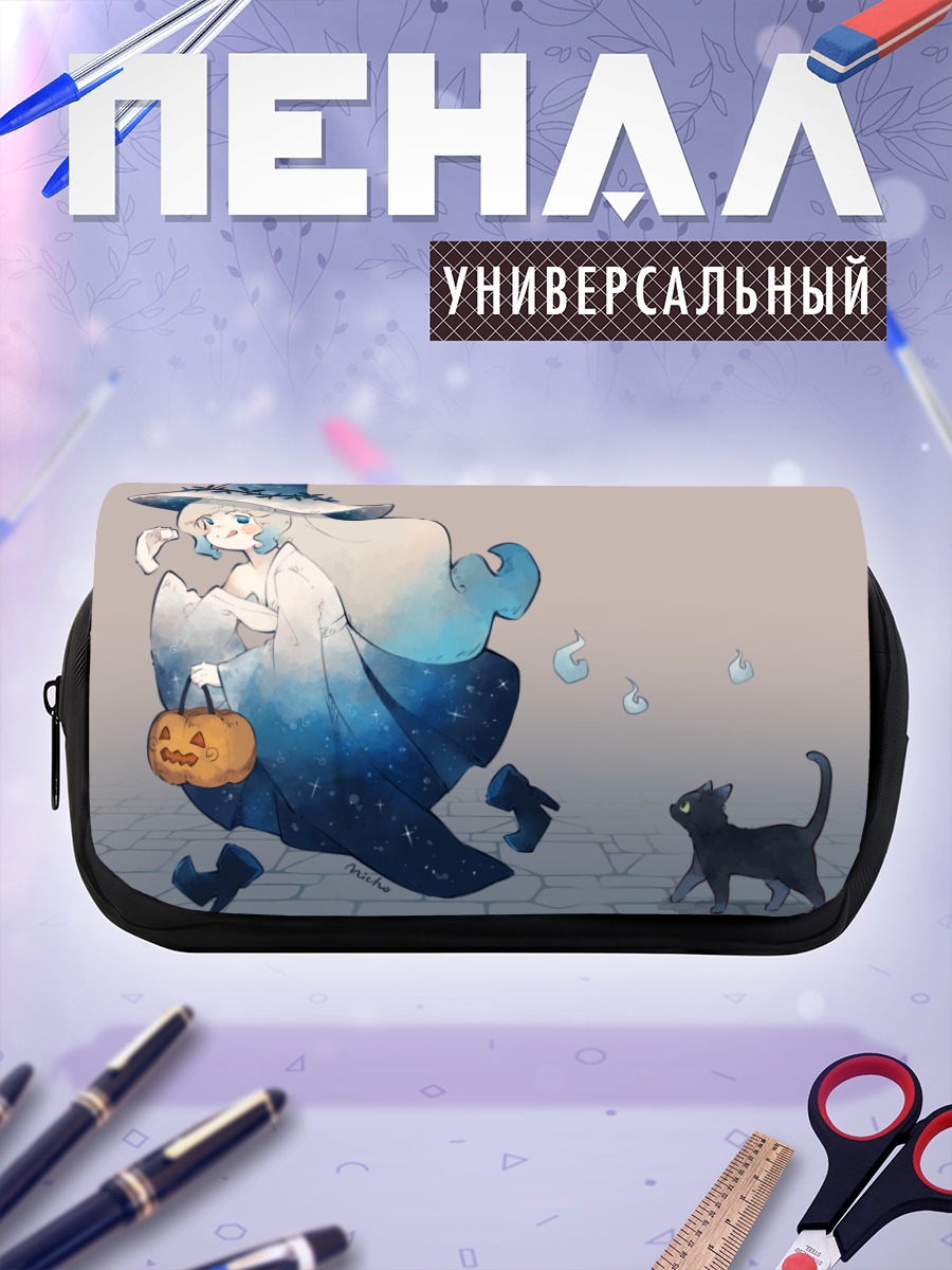 Пенал-косметичка Ведьма с котом
