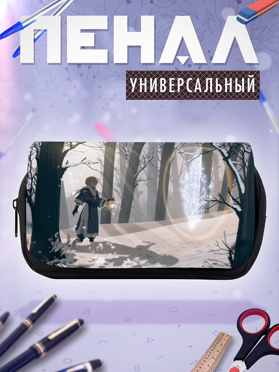 Пенал-косметичка Мабиноги в лесу