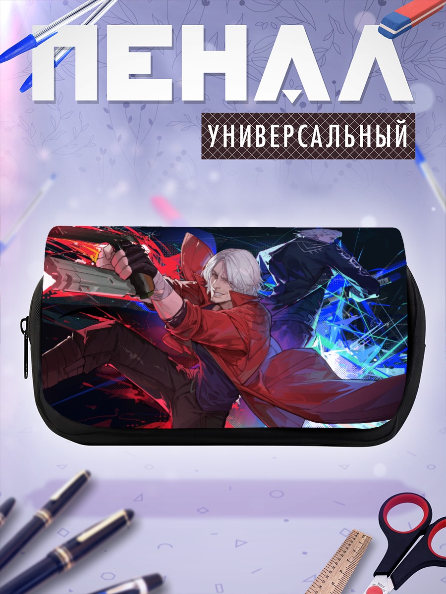 Пенал-косметичка Данте и Вергилий