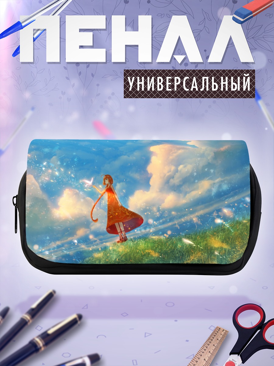 Пенал-косметичка Девушка в облаках