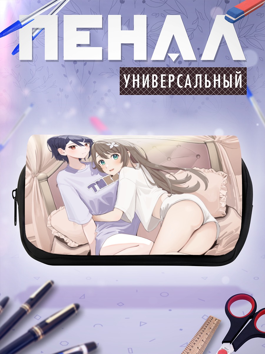 Пенал-косметичка Комару и Тамако в постели