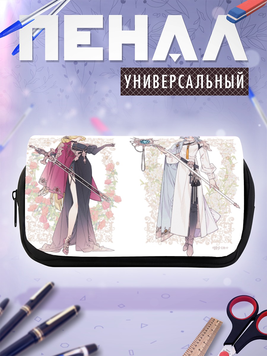 Пенал-косметичка Рыцари в цветах