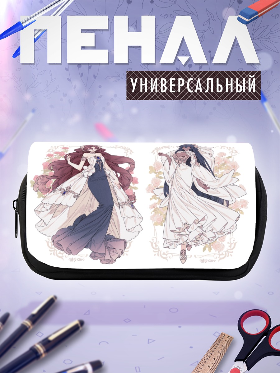Пенал-косметичка Девушки в платьях