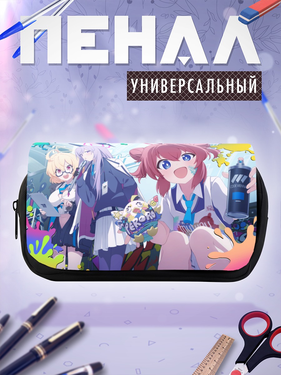 Пенал-косметичка Утаха Шираиши и подруги