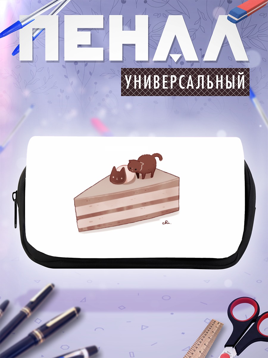 Пенал-косметичка Кот на торте