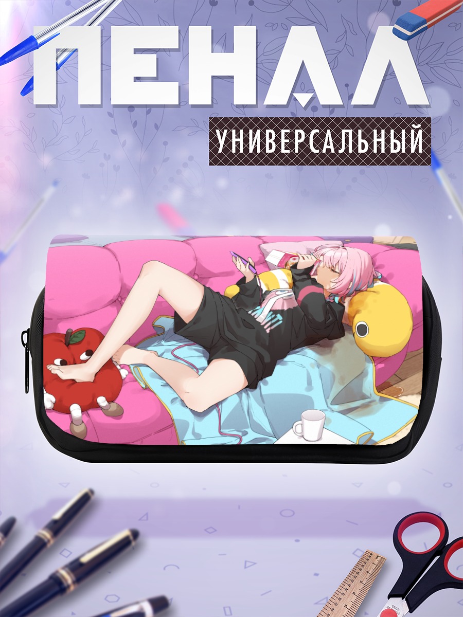 Пенал-косметичка Риаму Юмеми на диване