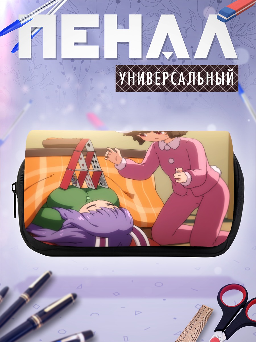 Пенал-косметичка Теви Инаба и Рейсен