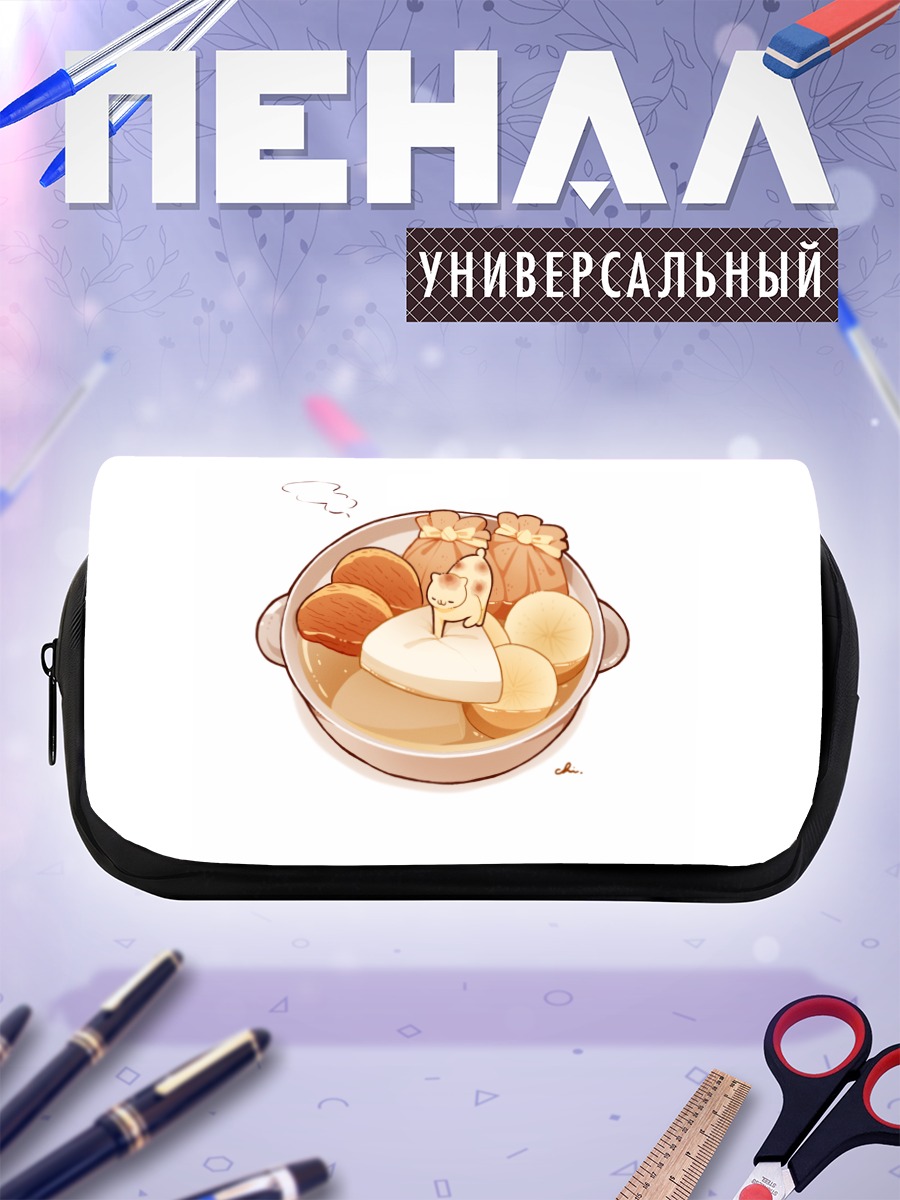 Пенал-косметичка Кот в пельменях