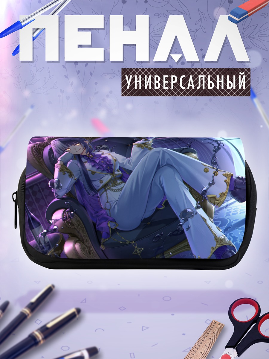 Пенал-косметичка Сиори Новелла в кресле