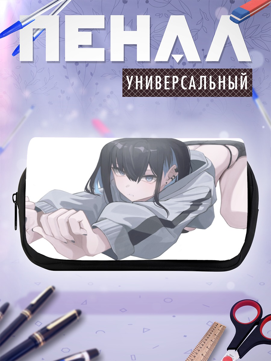 Пенал-косметичка Девушка в худи