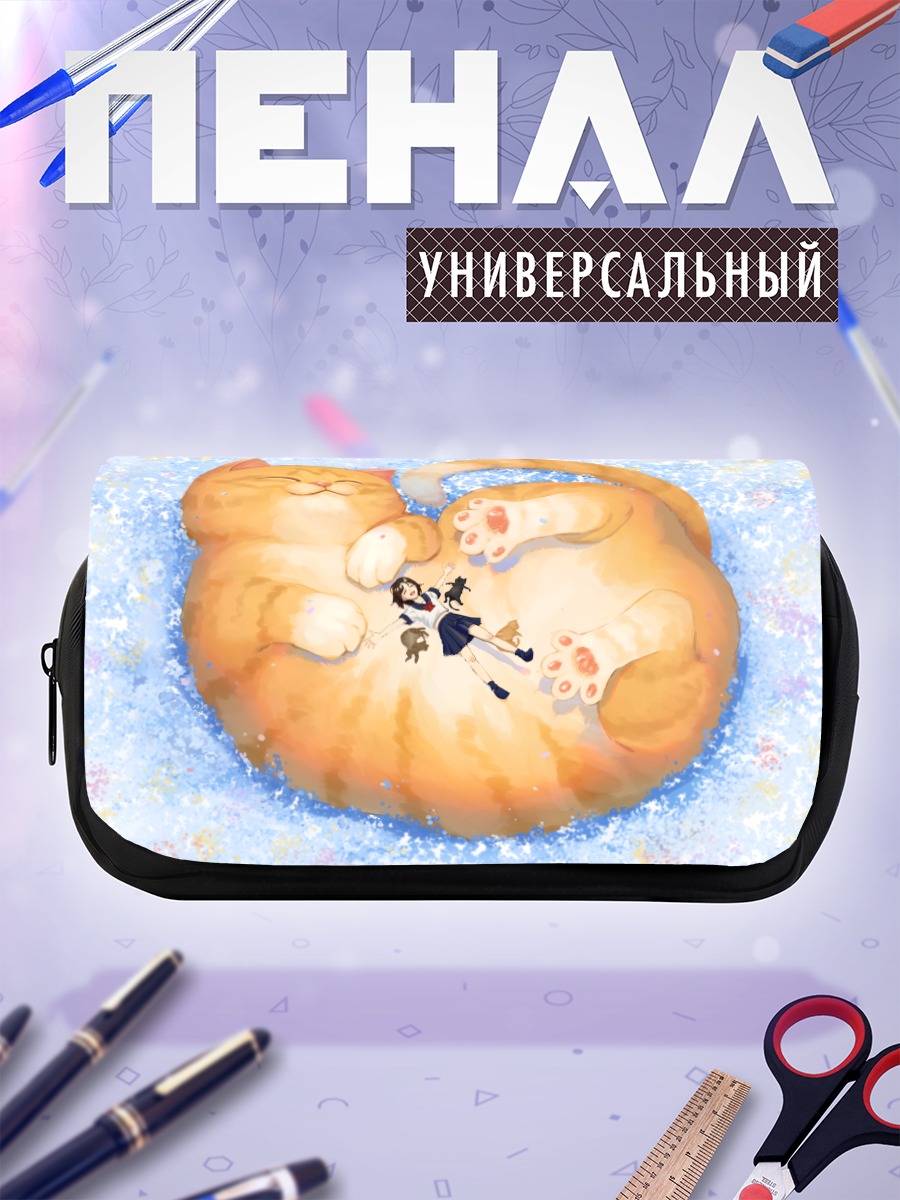 Пенал-косметичка Девочка и кот