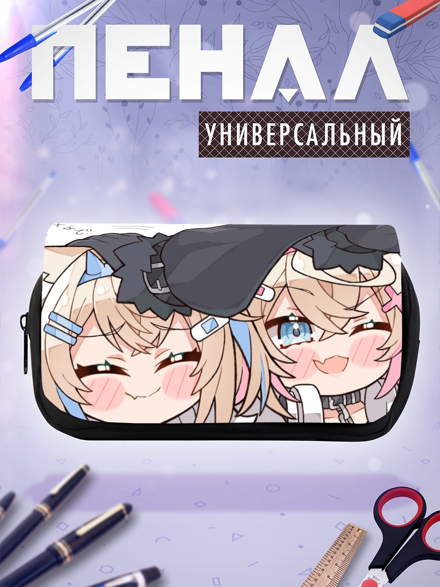 Пенал-косметичка Фувава и Мококо