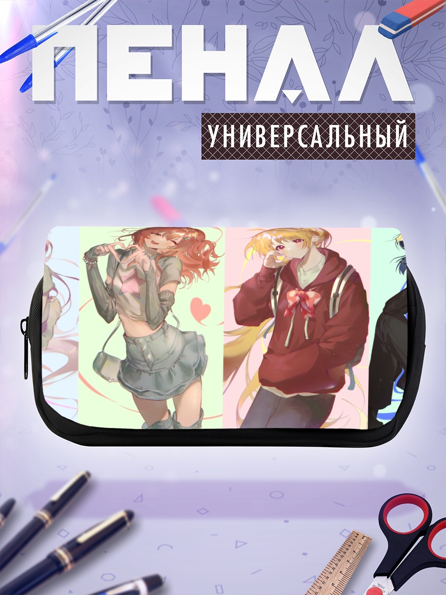 Пенал-косметичка Боччи и подруги