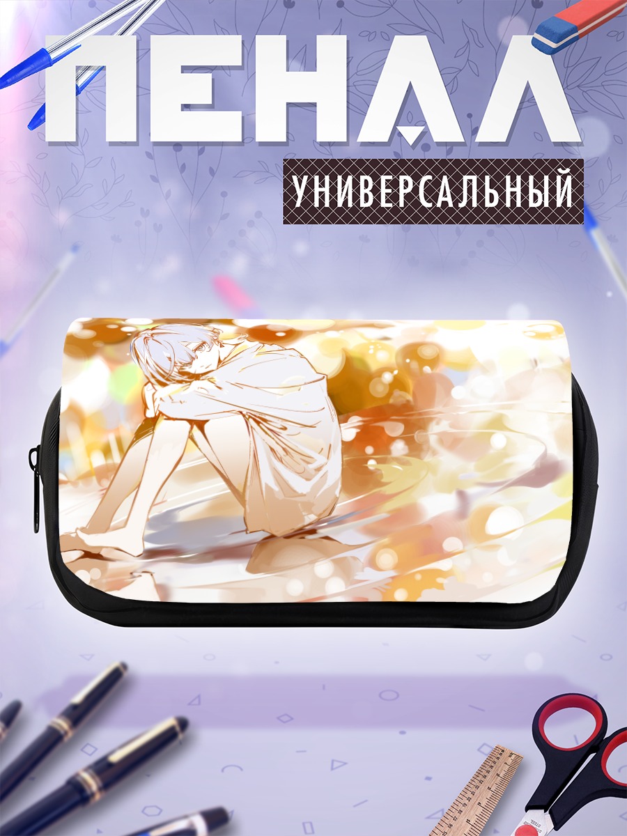 Пенал-косметичка Парень в воде