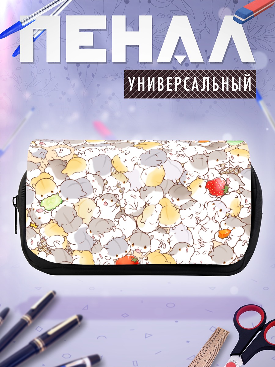 Пенал-косметичка Клубничные котята