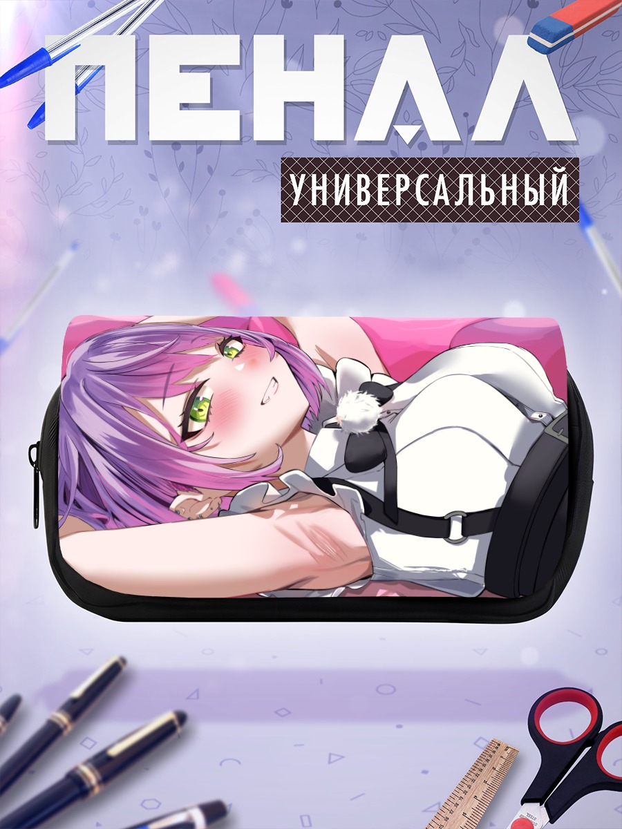 Пенал-косметичка Тояма Towa в белом