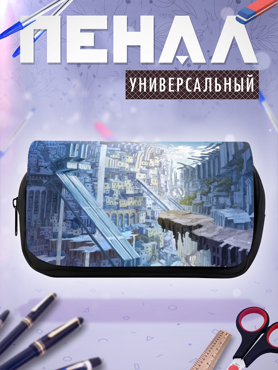 Пенал-косметичка Руины небесного города