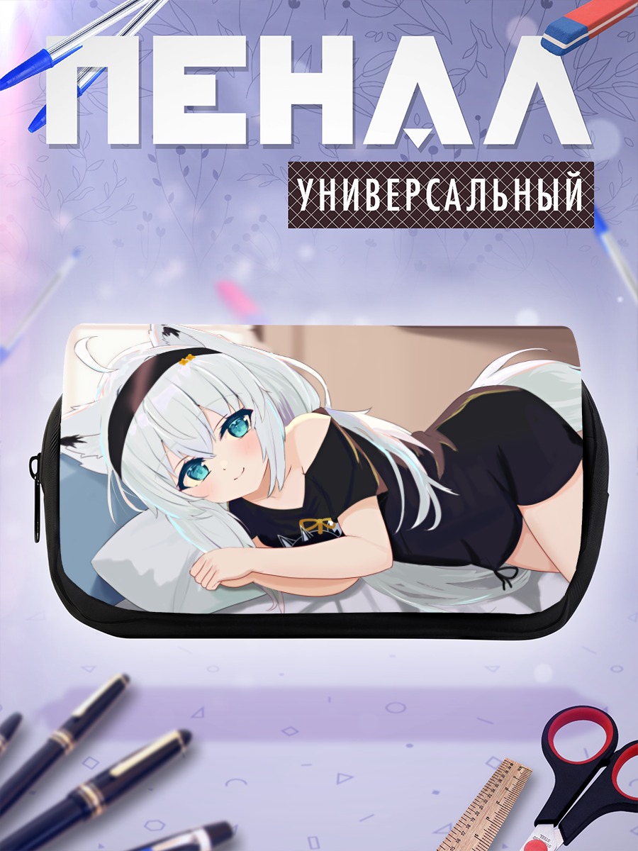 Пенал-косметичка Фубуки Шираками в платье