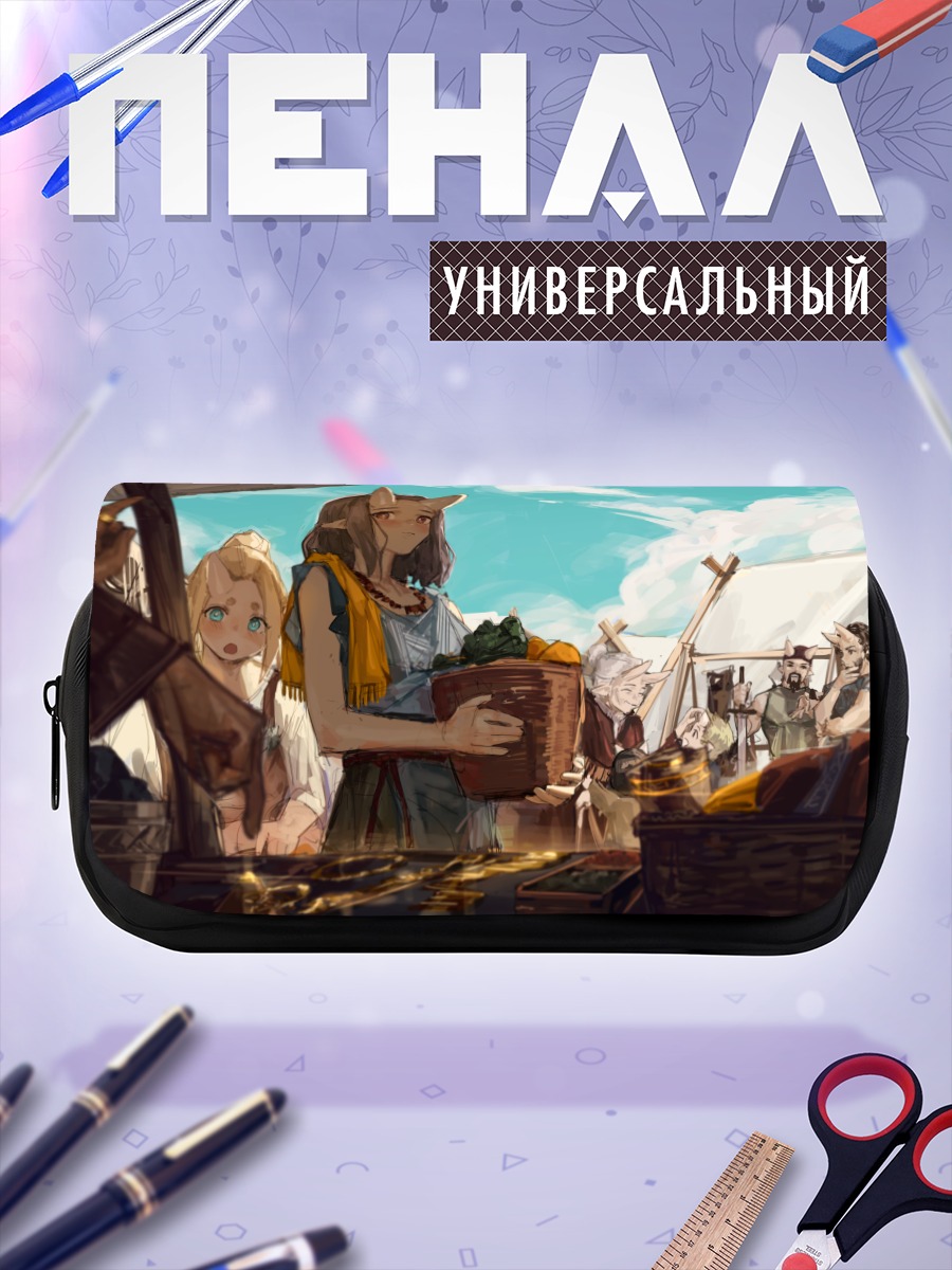 Пенал-косметичка Элиза на рынке