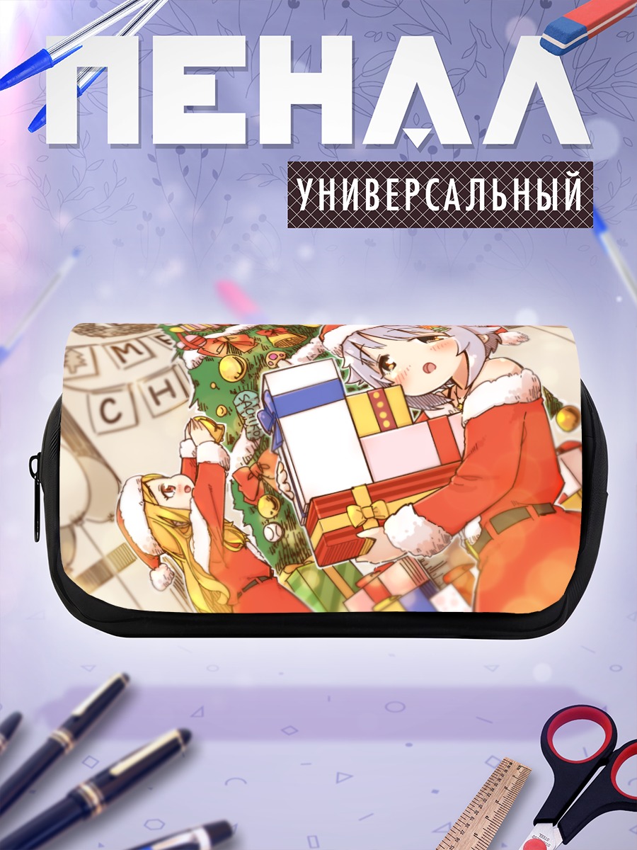 Пенал-косметичка Сачико Косимидзу с подарками