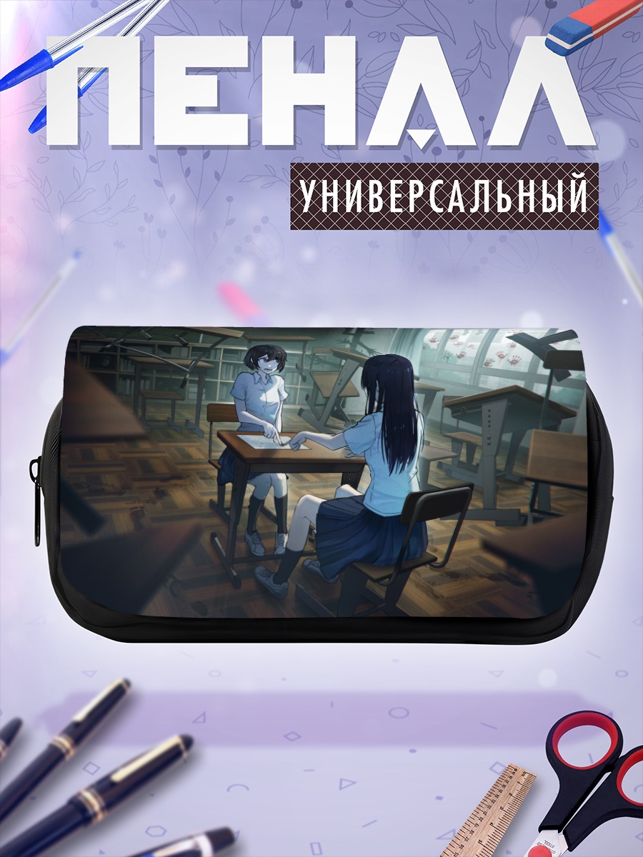 Пенал-косметичка Школьницы за книгой