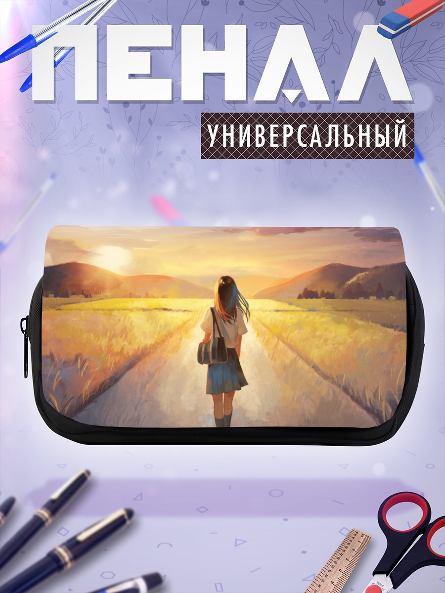 Пенал-косметичка Школьница на закате