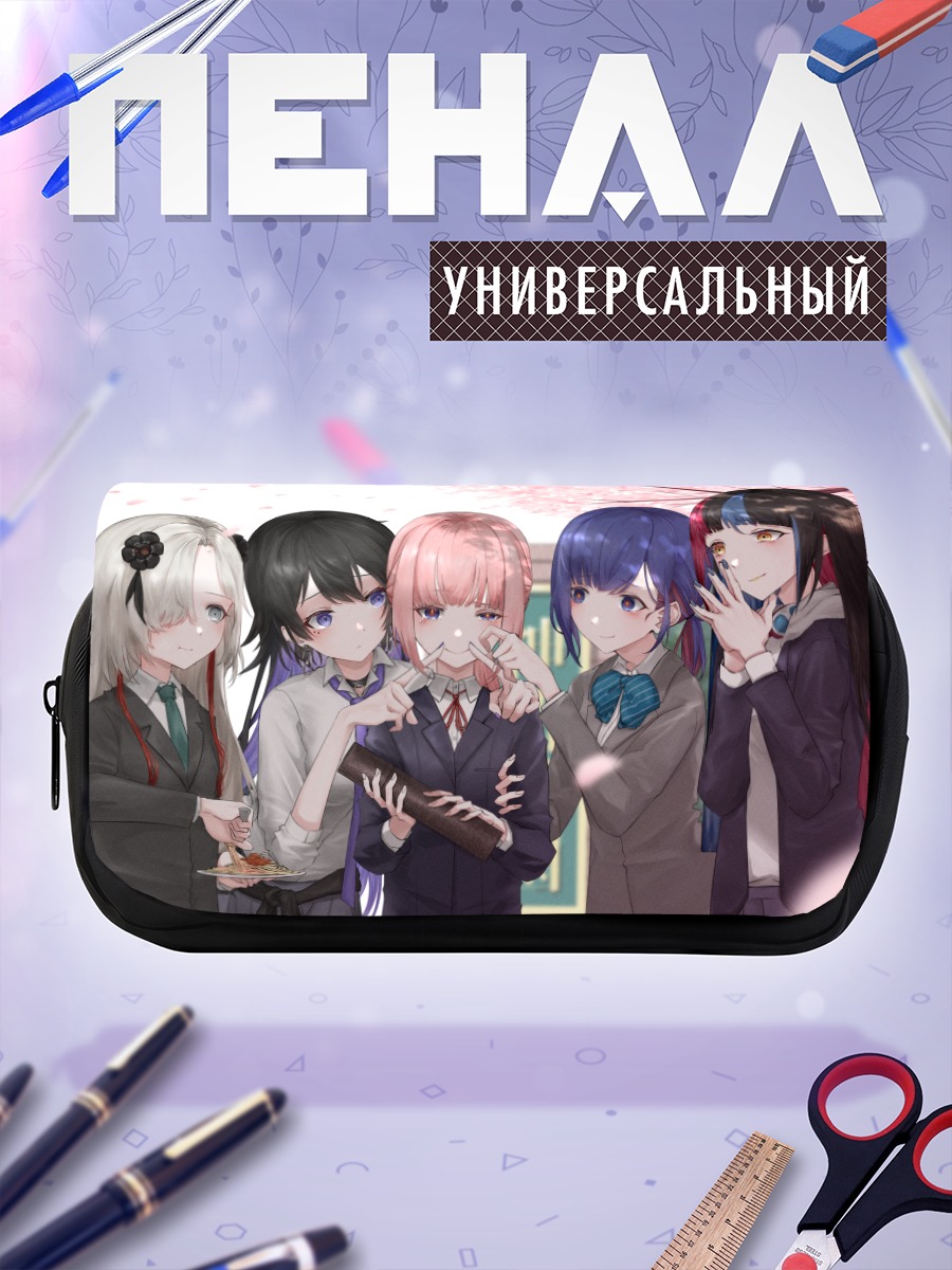 Пенал-косметичка Звезды Kamitsubaki Studio