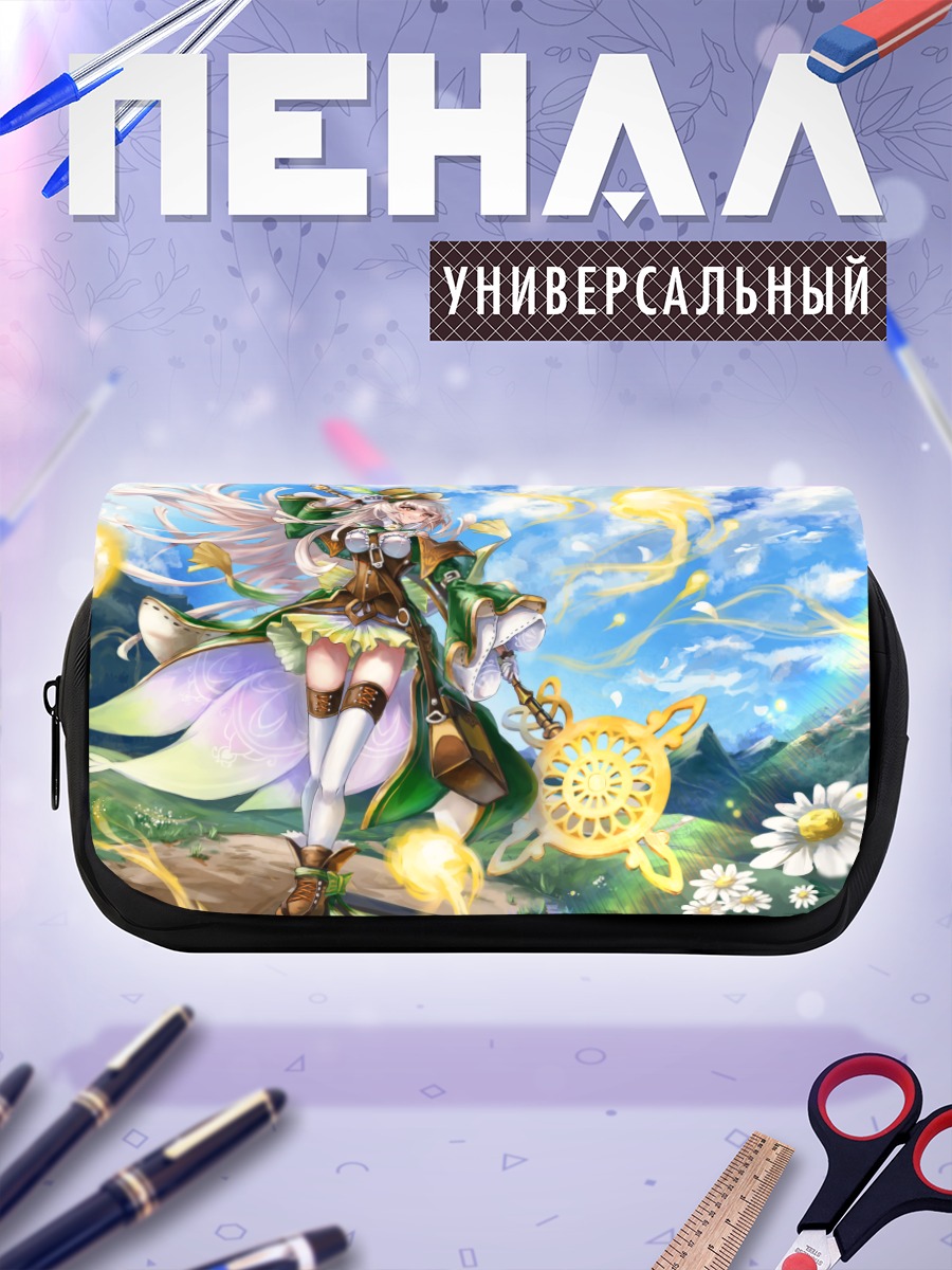 Пенал-косметичка Девушка с посохом