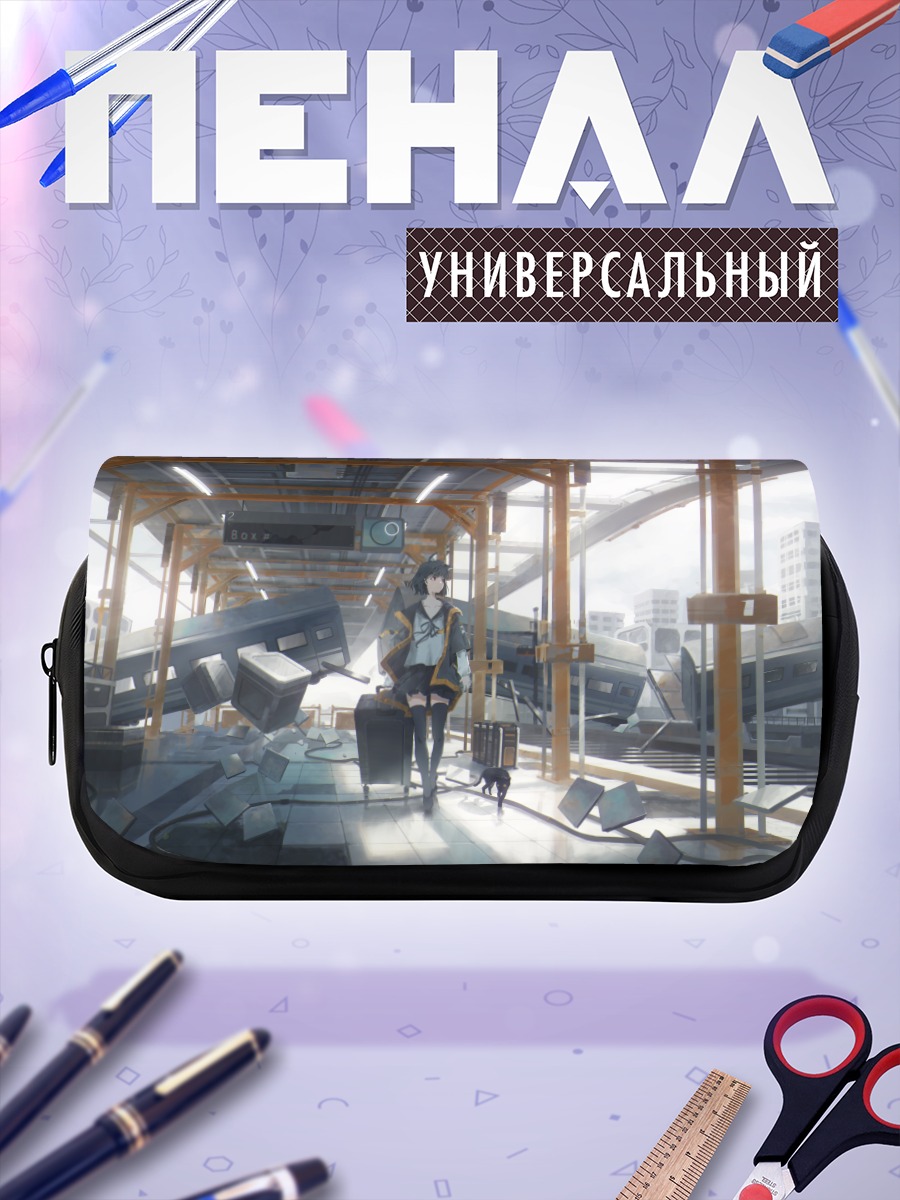 Пенал-косметичка Девушка на станции