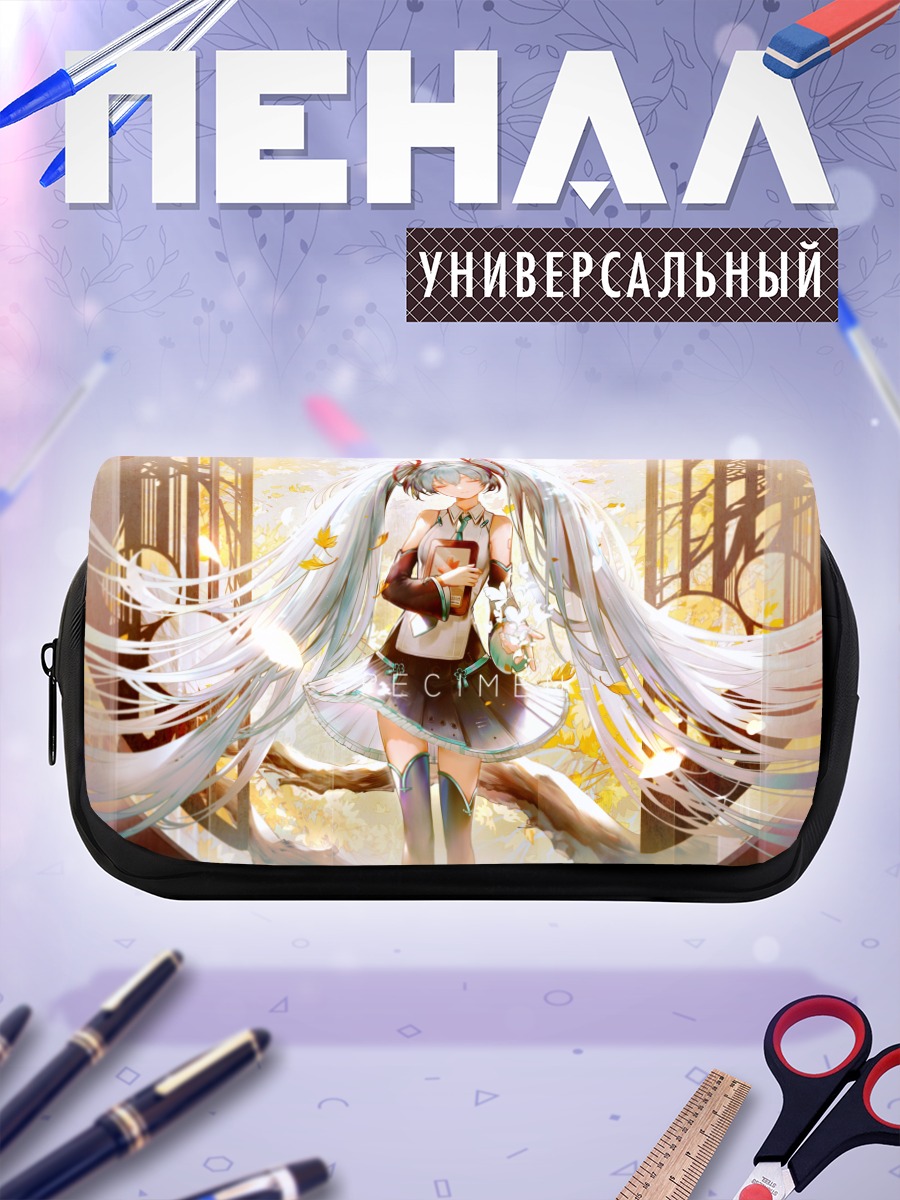 Пенал-косметичка Мику Хацунэ в золоте
