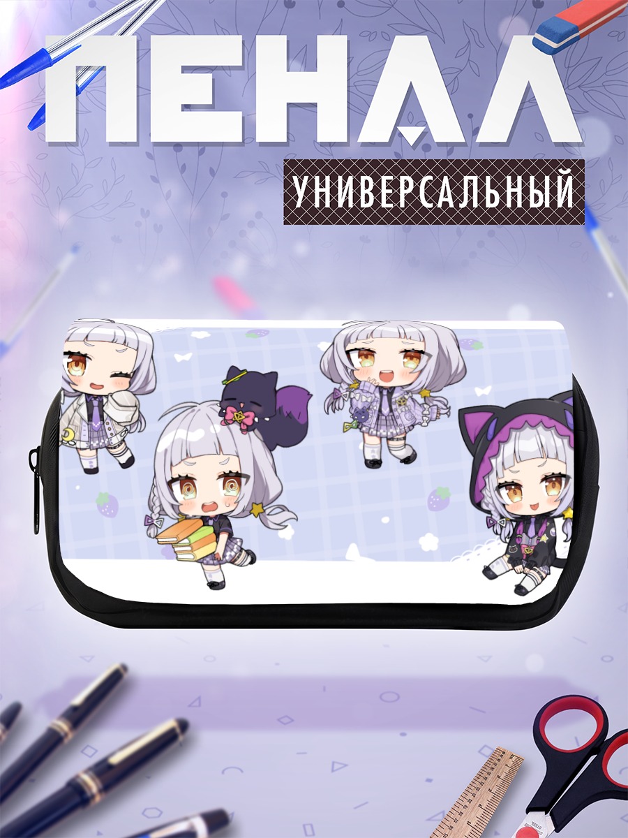Пенал-косметичка Шион Мурасаки в образах