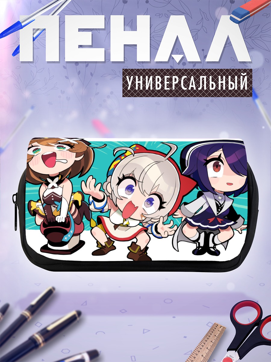 Пенал-косметичка Три милые девушки