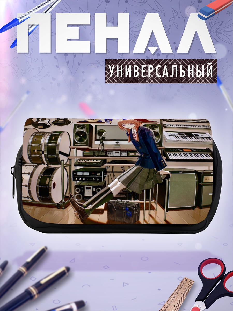 Пенал-косметичка Каф в студии