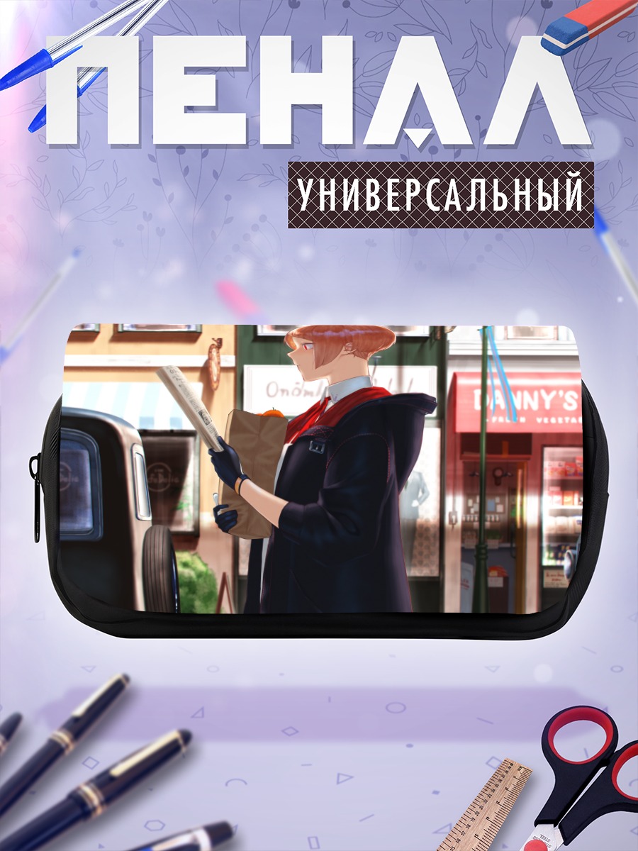 Пенал-косметичка Городская прогулка