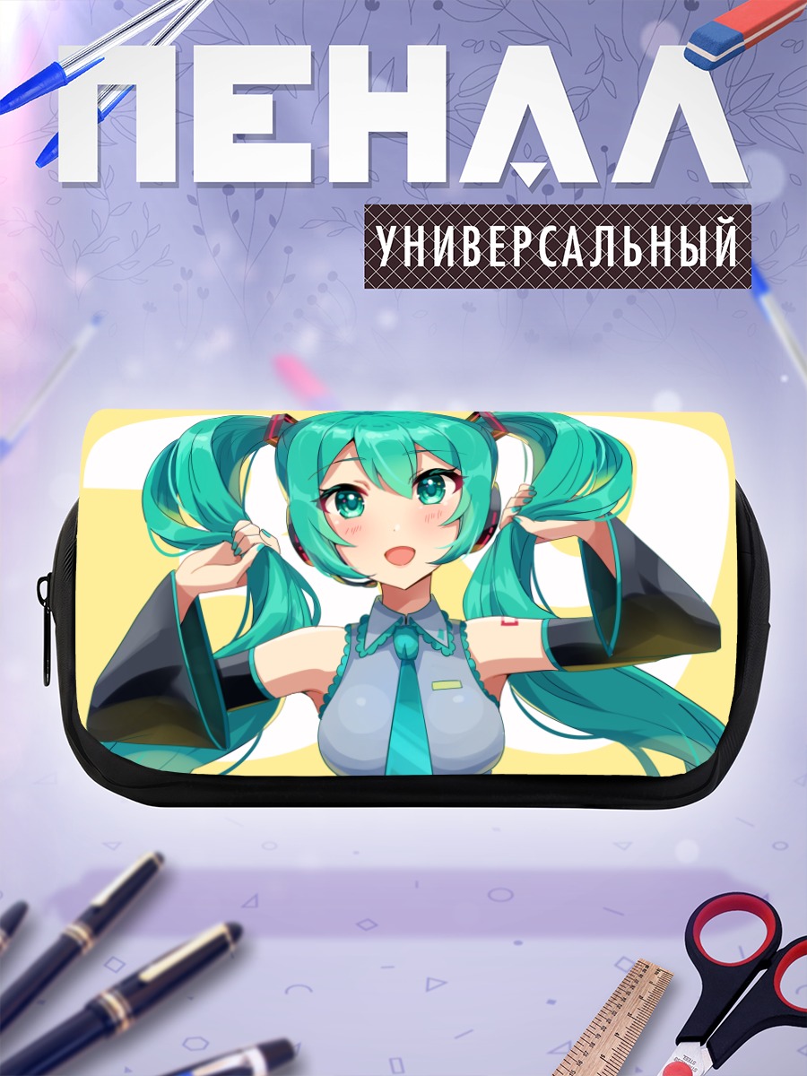 Пенал-косметичка Мику Хацунэ в наушниках