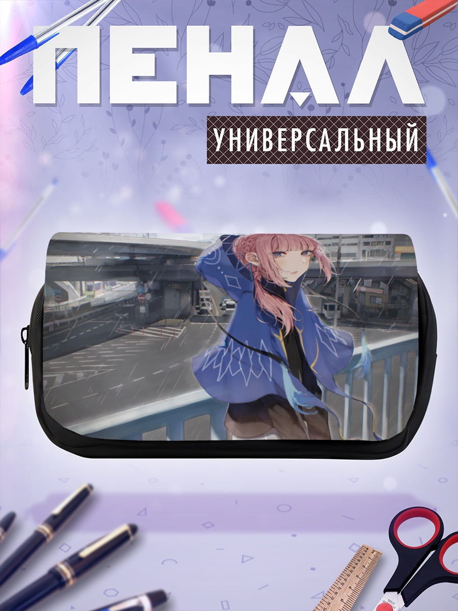 Пенал-косметичка Каф в городе