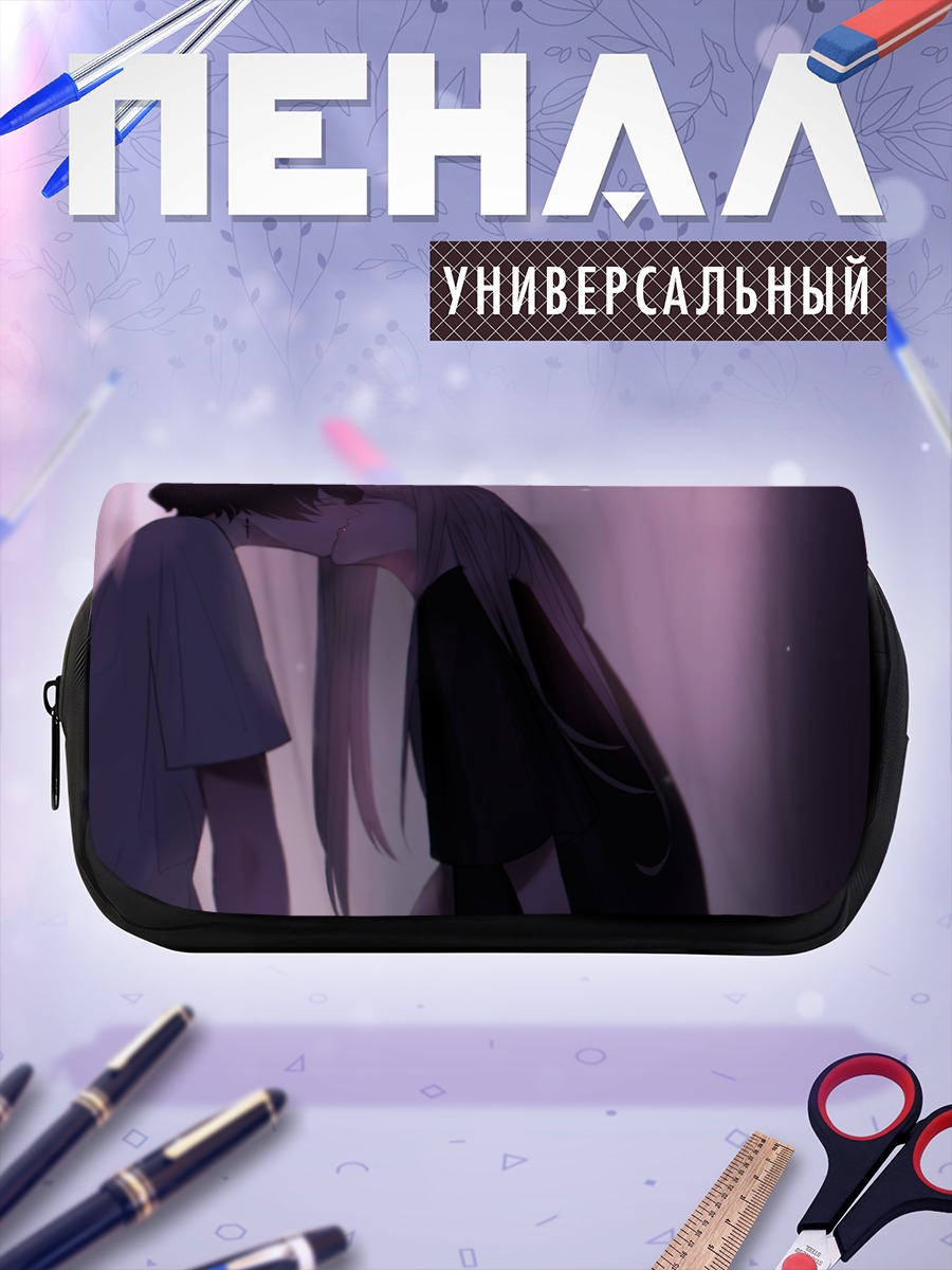 Пенал-косметичка Темный поцелуй