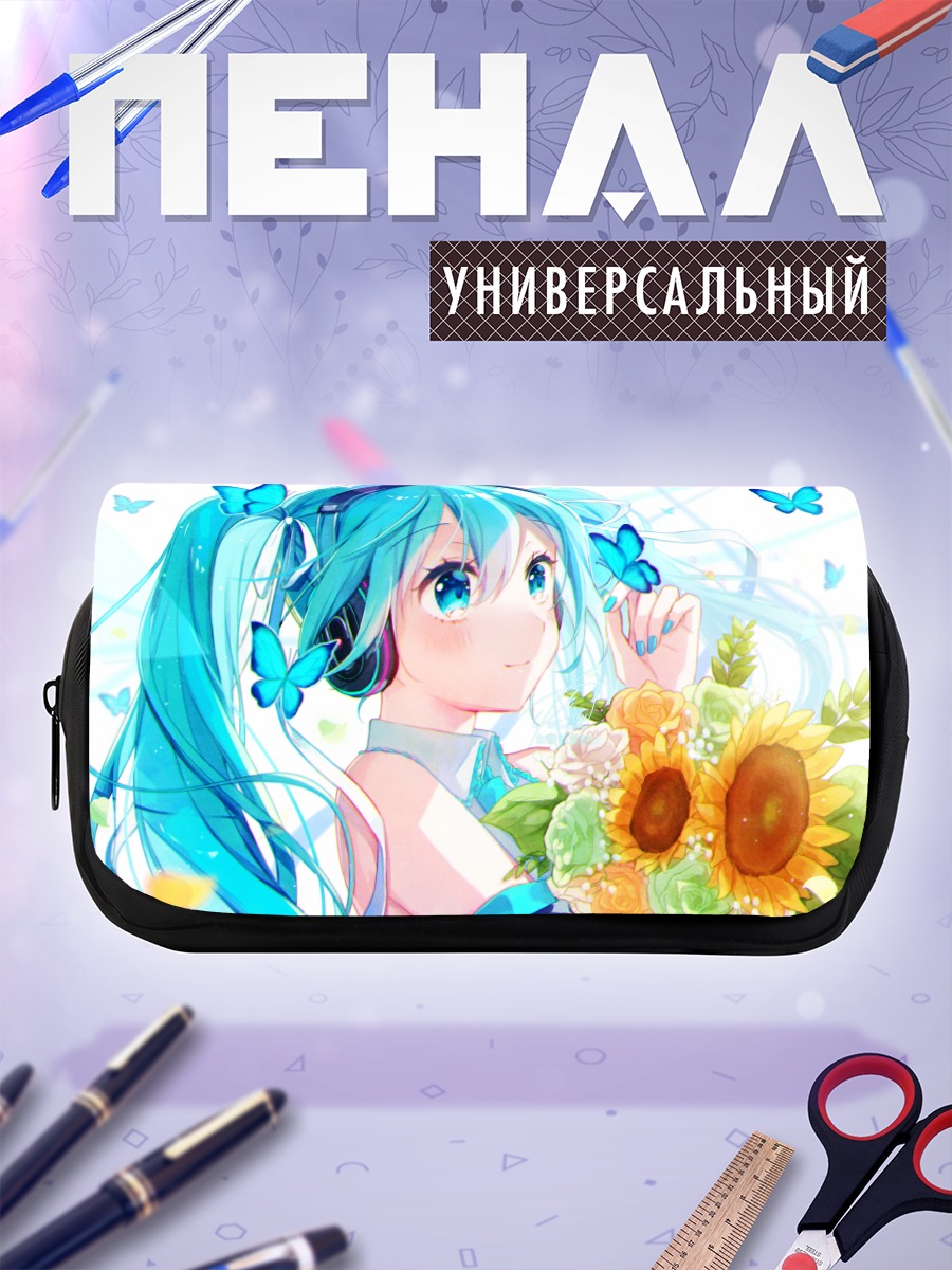 Пенал-косметичка Мику Хацунэ с подсолнухами
