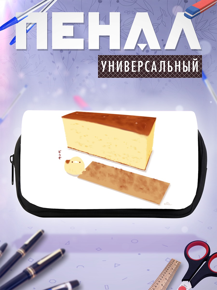 Пенал-косметичка Птичка и торт