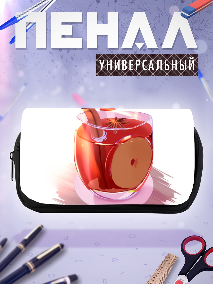 Пенал-косметичка Пряный яблочный напиток