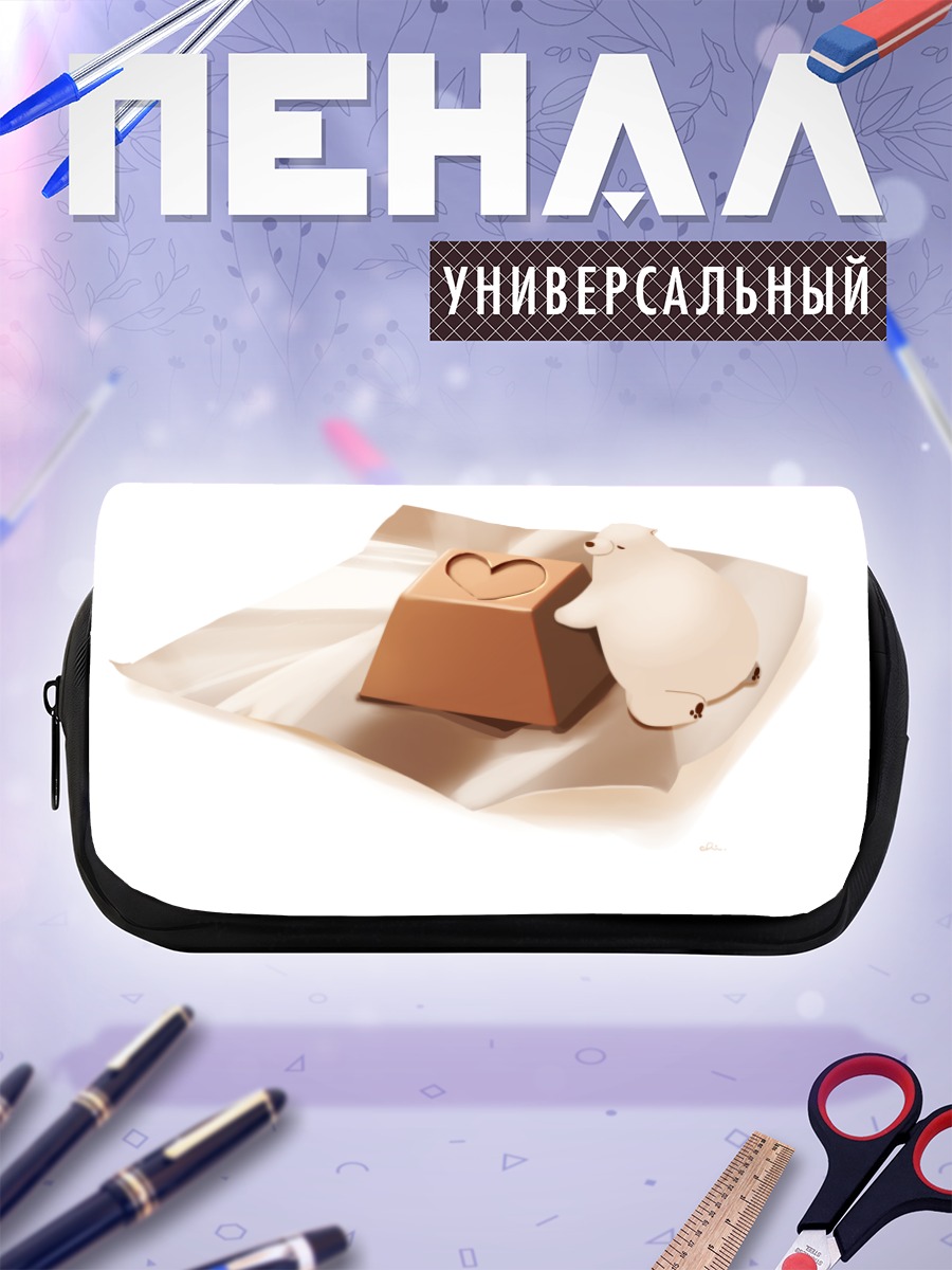 Пенал-косметичка Мишка и шоколад