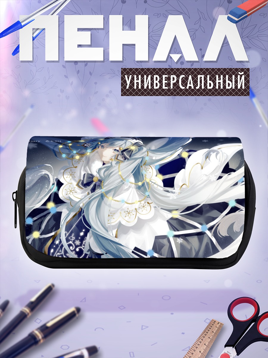 Пенал-косметичка Мику Хацунэ в снегах
