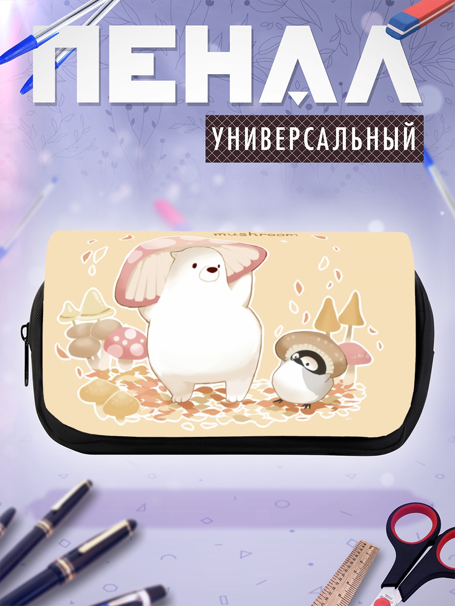 Пенал-косметичка Медведь под грибом