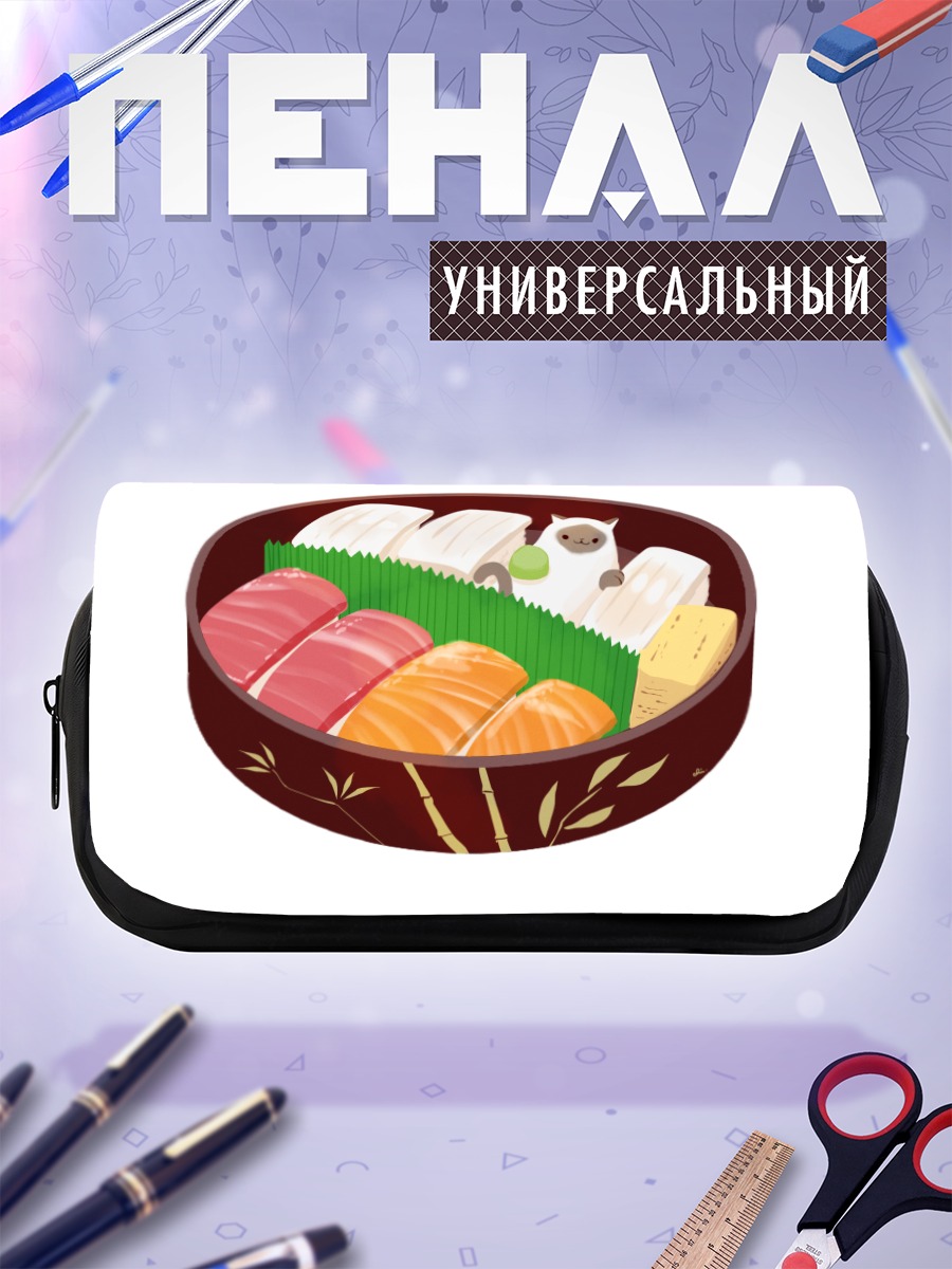 Пенал-косметичка Кот в суши